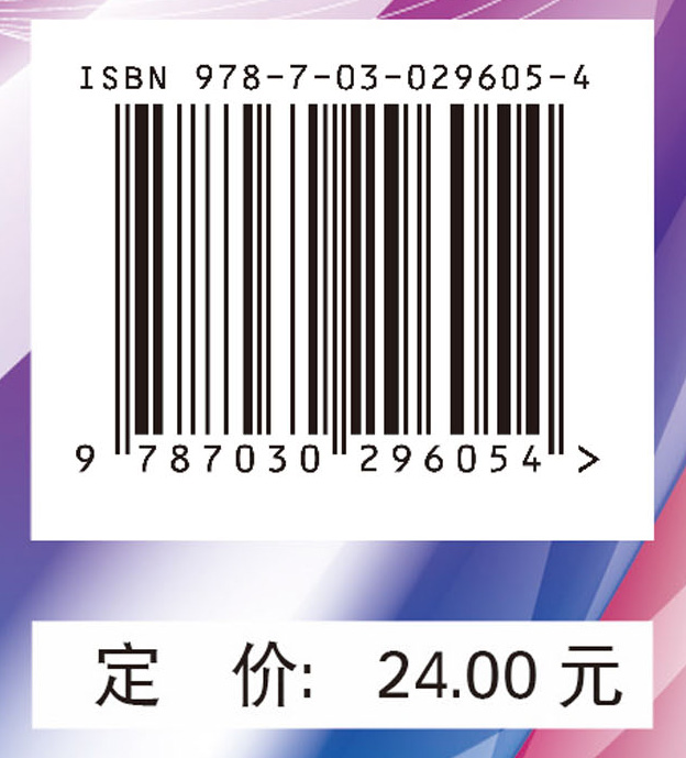 器官移植护理手册