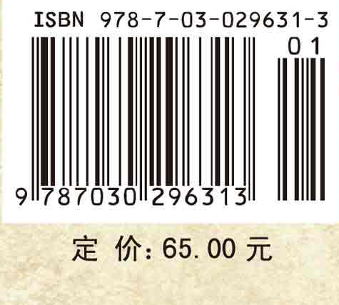 汉冶萍公司与中国近代钢铁技术移植