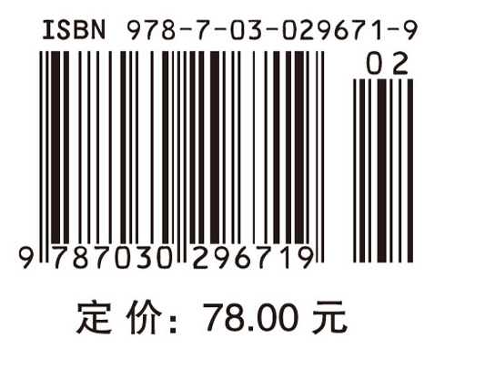 环境工程微生物学