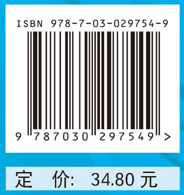 医学心理学（第2版,案例版）