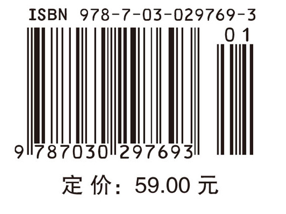 化学物质的风险评价