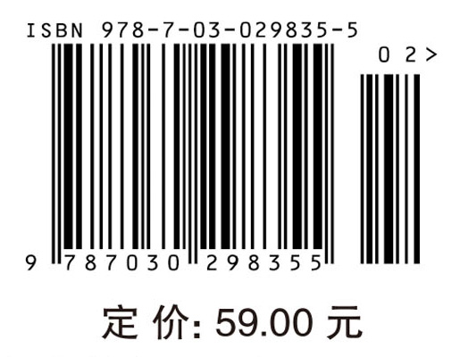 航空维修工程学