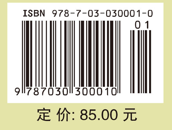 光栅投影三维精密测量