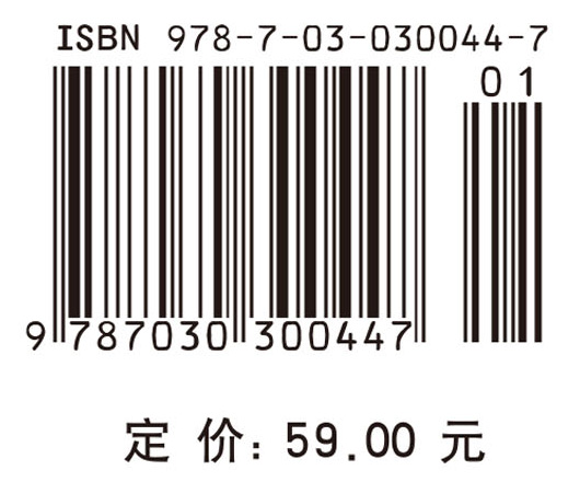 城市规划管理信息系统（第二版）