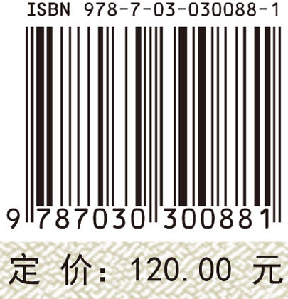食品添加剂安全与检测