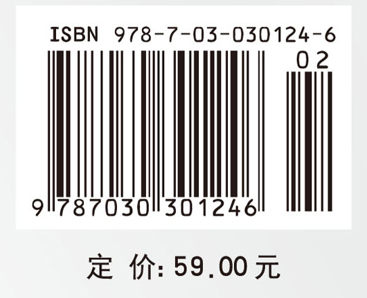 机械制造技术基础