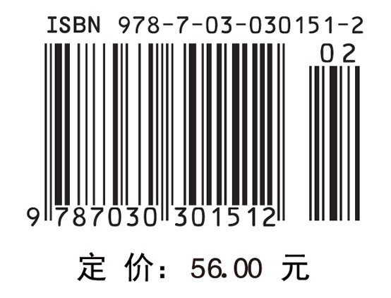 政治经济学新编（第二版）