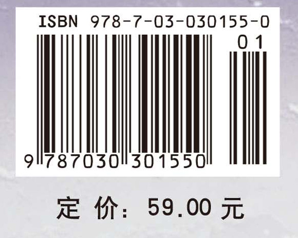 地面遥感实验原理与方法