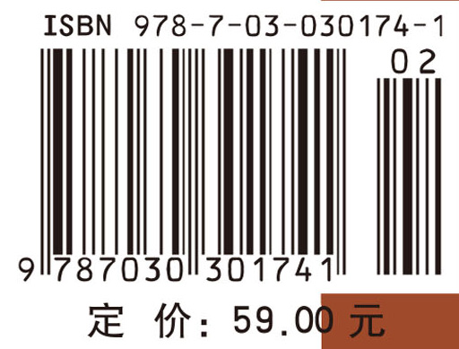 信息检索与利用