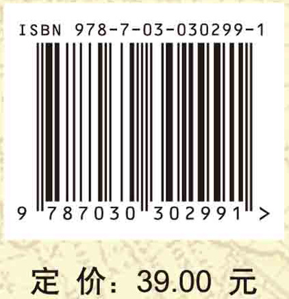 企业管理咨询与诊断