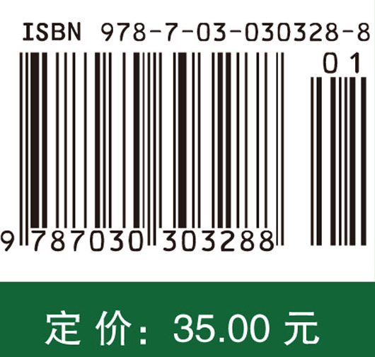 电焊工一点通