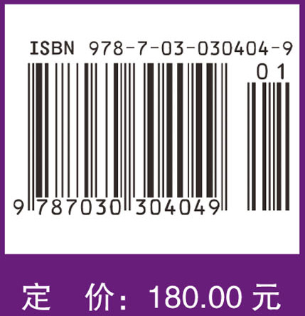 稀土发光材料——基础与应用