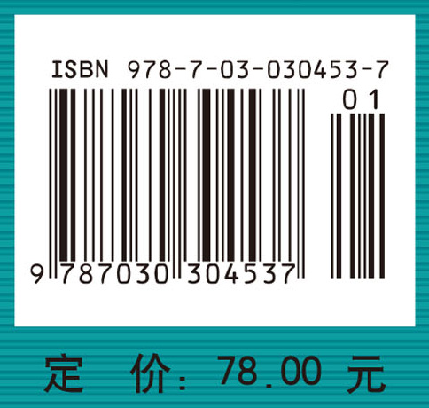 量子计算与量子信息原理（第一卷：基本概念）