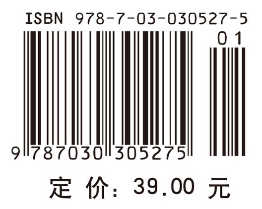 无机元素化学学习指导