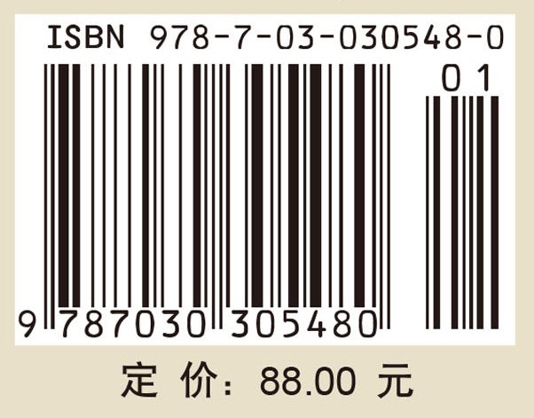 无机化学丛书 第四卷 氮磷砷分族