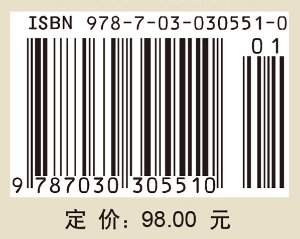 无机化学丛书 第一卷 稀有气体氢碱金属