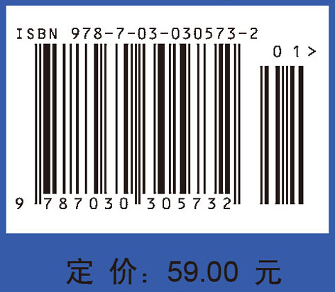 量子力学习题解答与剖析