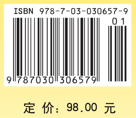 Banach空间几何理论及应用