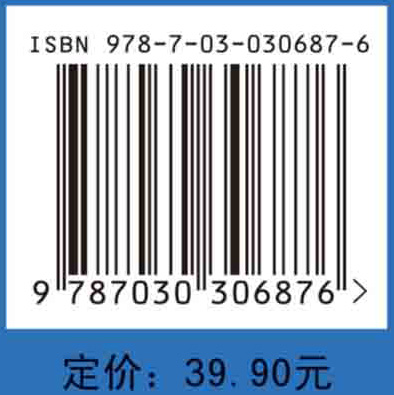 新概念计算机组装与维护教程（第6版）