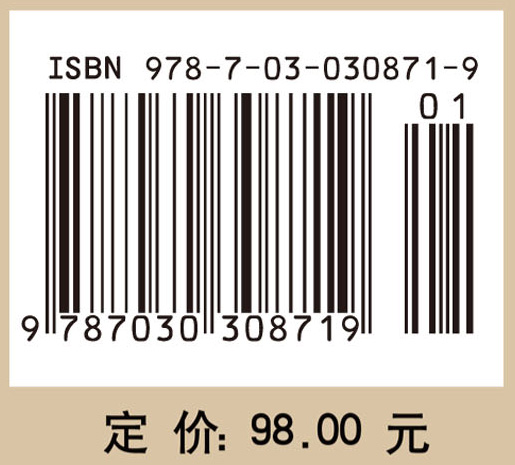 超高频激光器与线性光纤系统