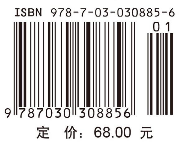 e的密码