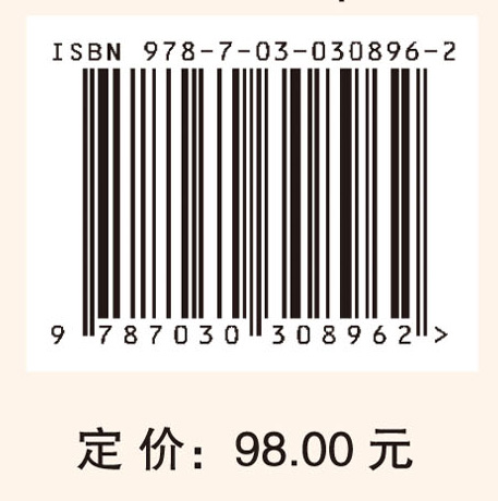 创新托举梦想：《中国科学报》十九大报道作品集