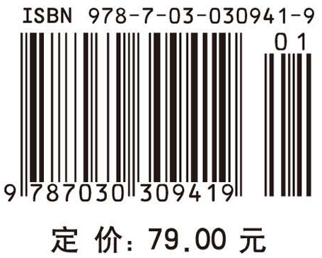 遗传学精要-分析与计算