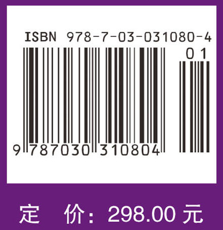 聚酰亚胺——单体合成聚合方法及材料制备