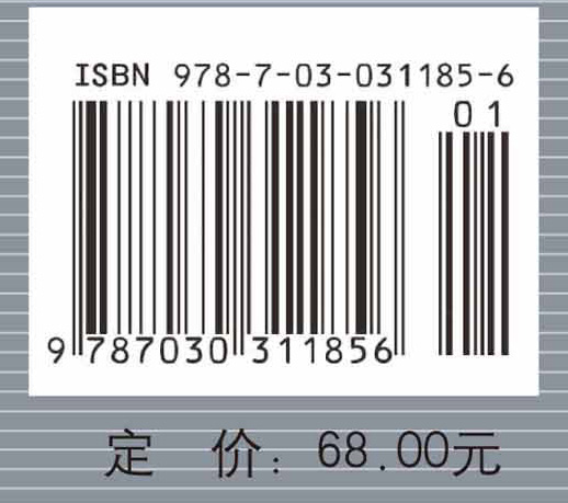 科学的社会史――从文艺复兴到20世纪