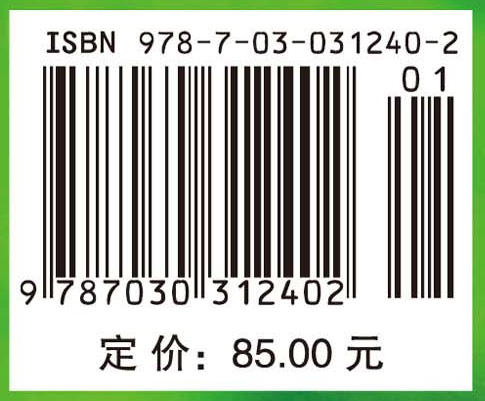 高尔夫俱乐部经营与管理