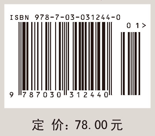 创新思维与方法――TRIZ的理论与应用