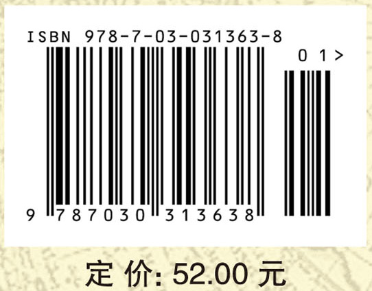 管理心理学（第二版）