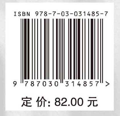 电子组装技术与材料