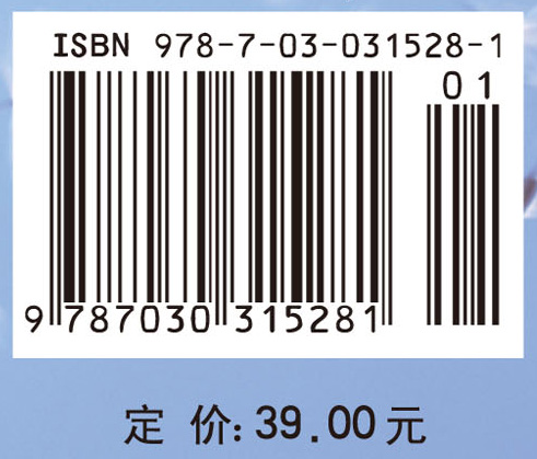 物理化学组合实验
