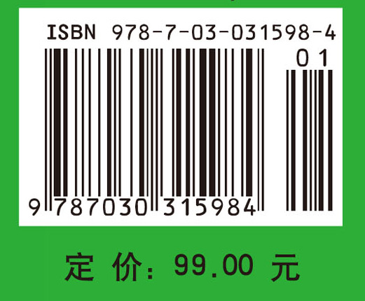 园艺产品采后生物学基础