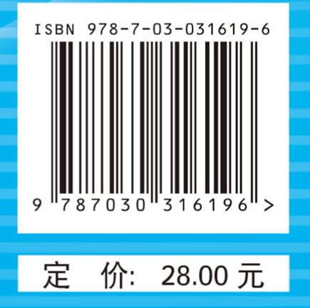 医学大体形态学实验