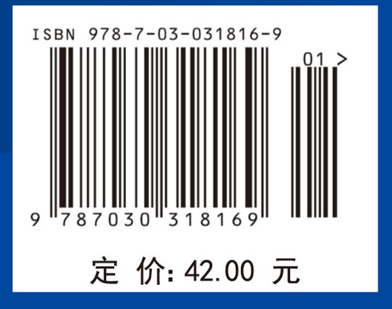 工科数学分析教程（上册）