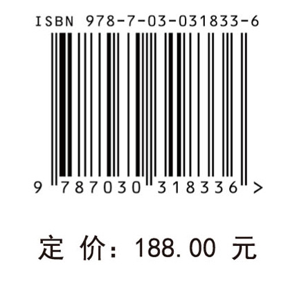 肿瘤生物治疗基础与临床应用