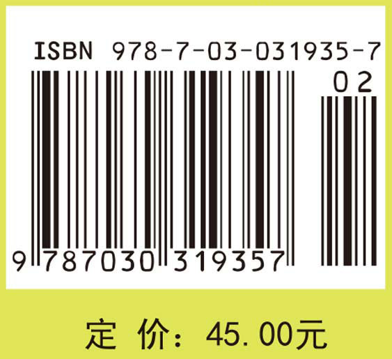 微小世界里的新天地：神奇的薄膜