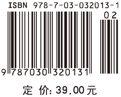 数字信号处理简明教程