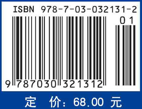 大学计算机基础教程
