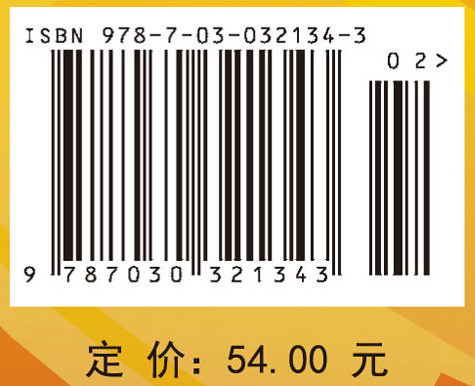 工程力学
