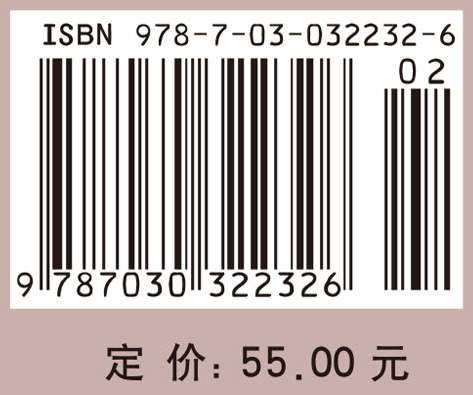 土壤学