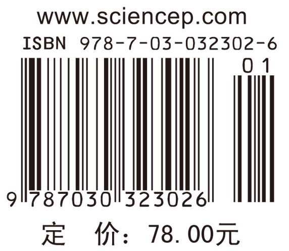 未来10年中国学科发展战略.脑与认知科学