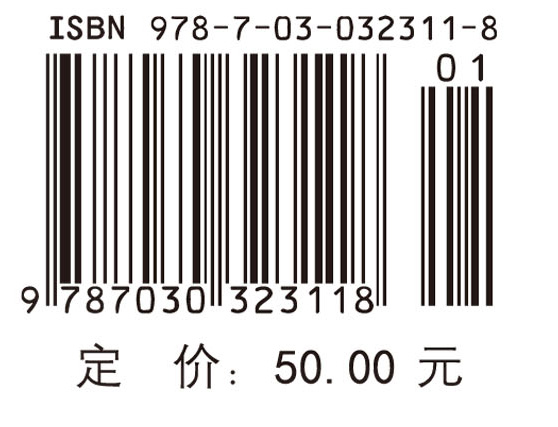 未来10年中国学科发展战略.纳米科学