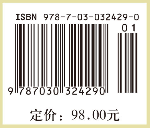 陈省身文选