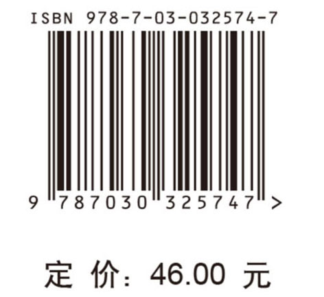 计算机原理与汇编语言程序设计