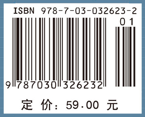 自然地理学（第二版）