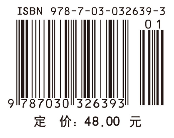 数学猜想与发现