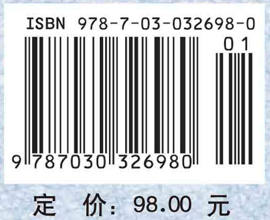 稀土冶金技术